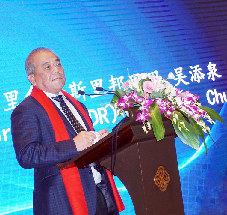 2023年3月26日，马来西亚亿利达掌门人吴添泉先生在中马合作签约仪式上的讲话。