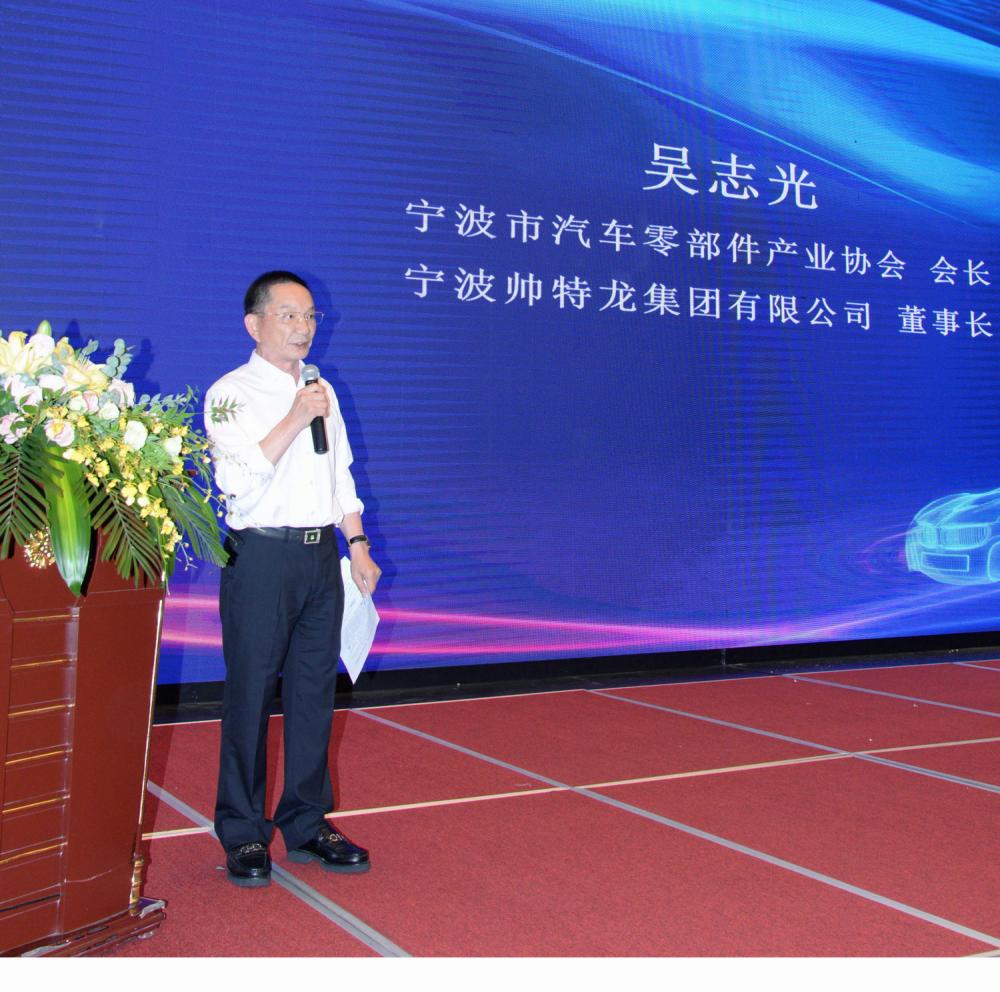 2022年6月24日，吴志光先生在协会六届一次会员大会上作任职讲话。