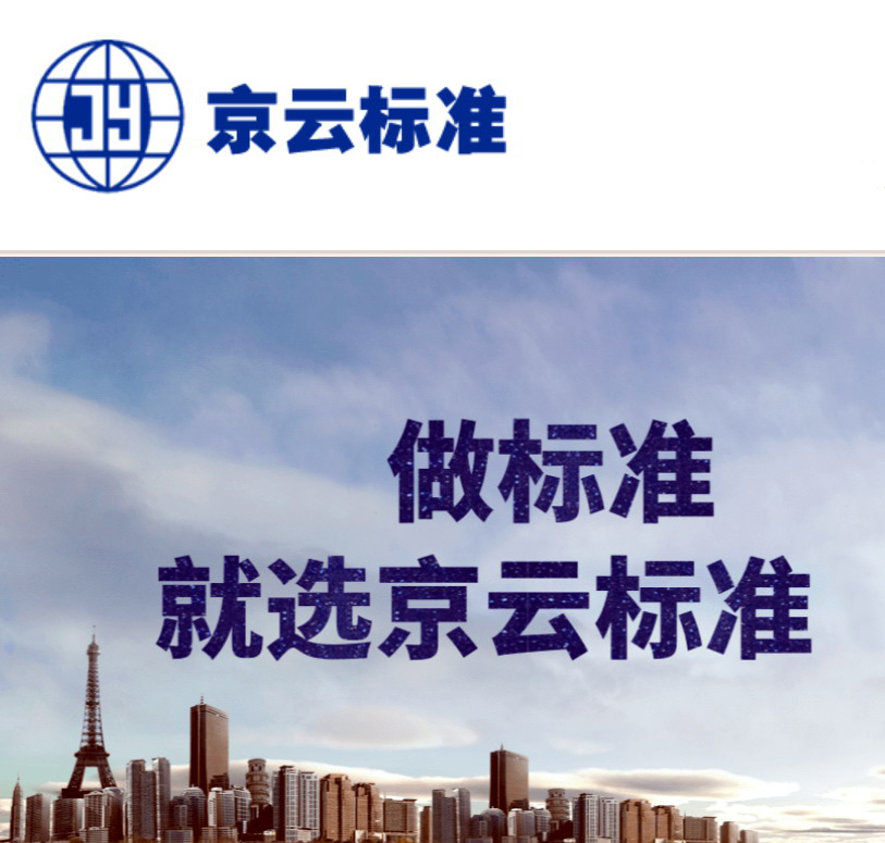 时代京云管理咨询（北京）有限公司